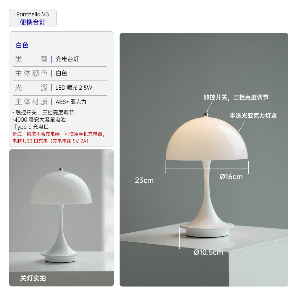Sculptural Mushroom Table Lamp